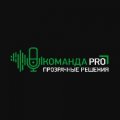 Иконка канала КОМАНДА PRO. ПРОЗРАЧНЫЕ РЕШЕНИЯ