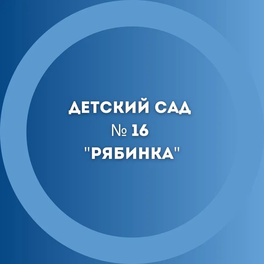 Иконка канала madouds16ryabinkavn