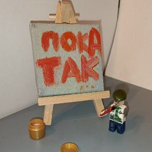 Иконка канала Пока так...