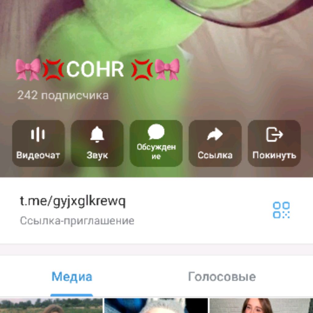 Иконка канала крипер