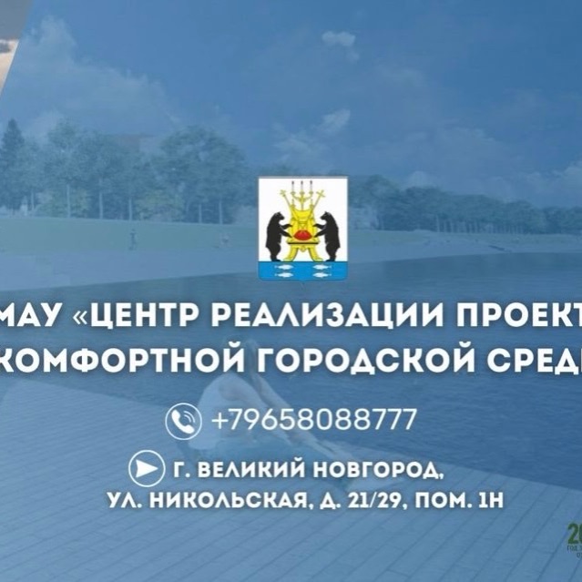 Иконка канала МАУ «ЦРП КГС»