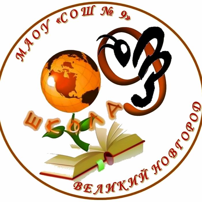Иконка канала МАОУ "Средняя общеобразовательная школа №9" Велико