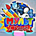 Иконка канала мульт