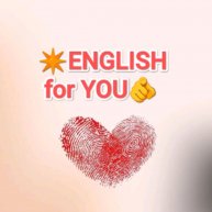 Иконка канала Английский / English for You🫵