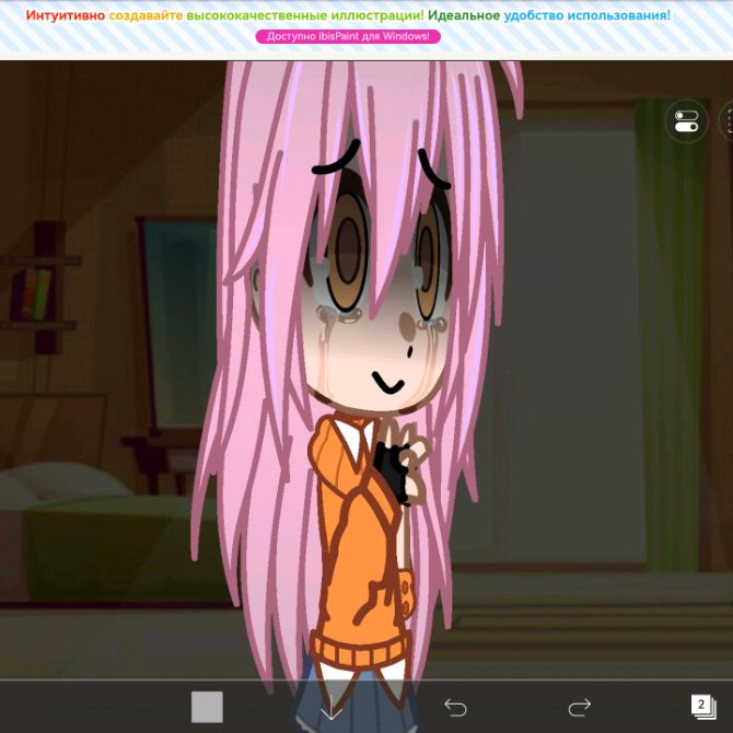 Иконка канала VIP Гача