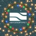 Иконка канала АВТОПОРТРЕТ САНКТ-ПЕТЕРБУРГ