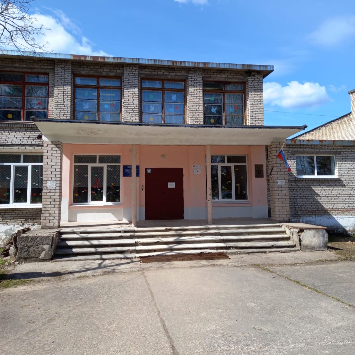 Иконка канала МАОУ "СШ №7 д.Ивантеево"