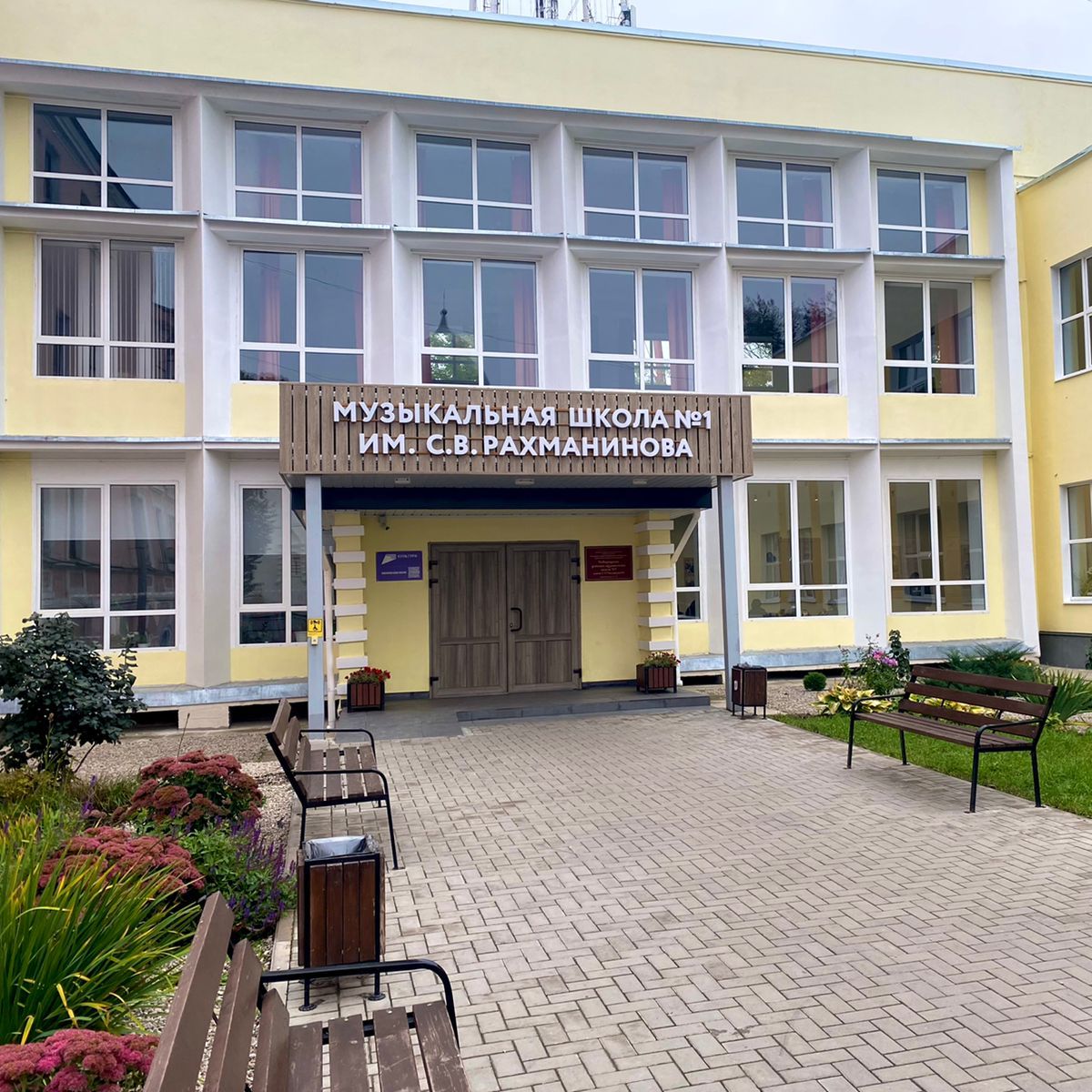 Иконка канала НДМШ №1 им.С.В.Рахманинова