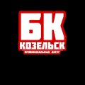 Иконка канала БК КОЗЕЛЬСК