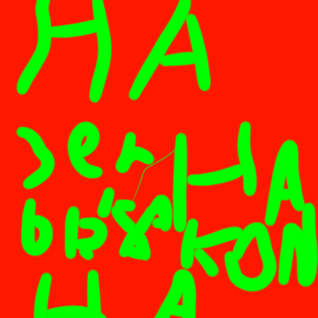 Иконка канала HA HA HA