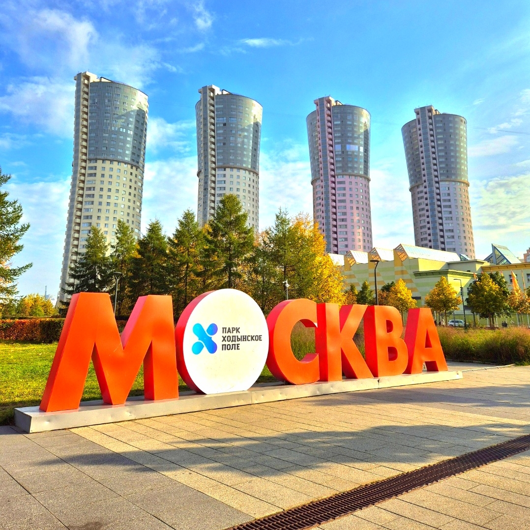 Иконка канала МоскВау. Еженедельные прогулки по Москве.