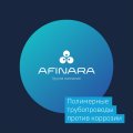 Иконка канала ГК Афинара. Промышленные трубопроводы