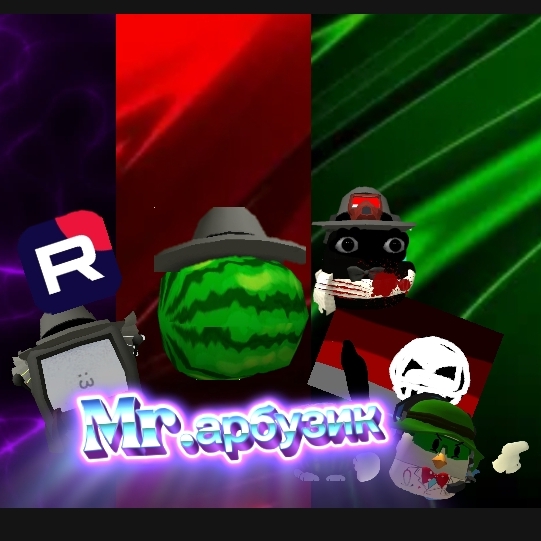 Иконка канала ❄️ツMr. Блэк34k Беззубик❄️ 2026