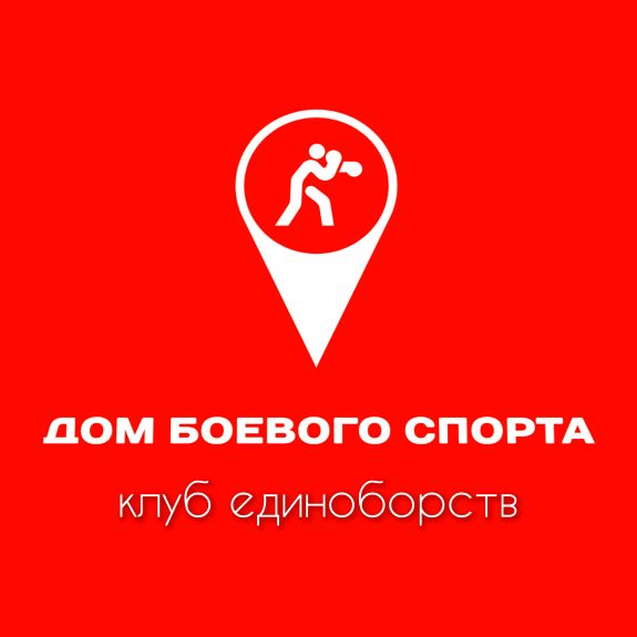 Иконка канала Дом Боевого Спорта