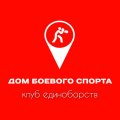 Иконка канала Дом Боевого Спорта