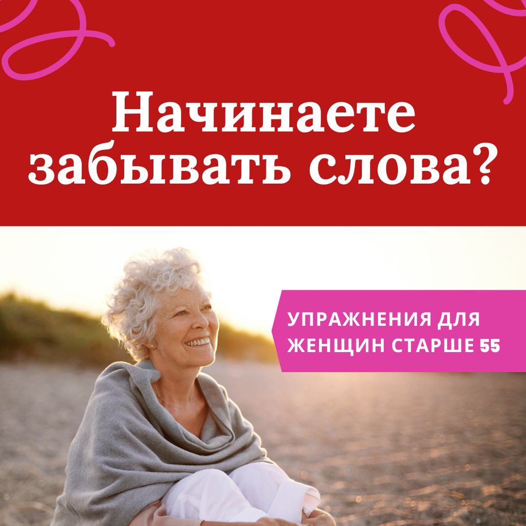 Иконка канала Как вернуть память и защитить себя от деменции?