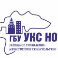 Иконка канала ГБУ "УКС НО"