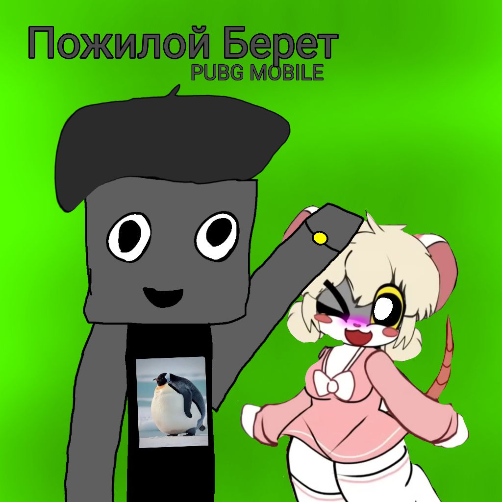 Иконка канала Пожилой Берет