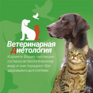 Иконка канала Ветеринарная Диетология