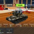 Иконка канала Andrey Tank Blitz