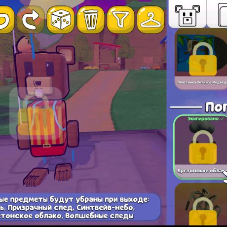 Иконка канала Супер Агния Медведь