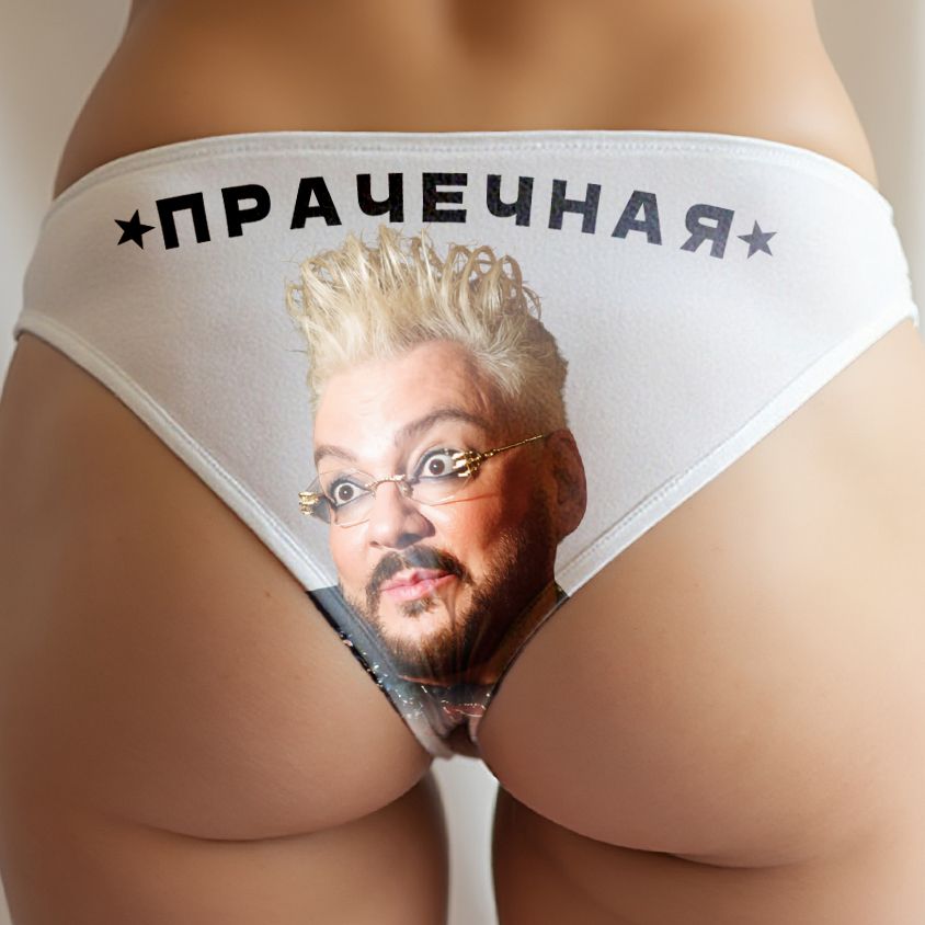 Иконка канала Прачечная