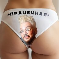 Иконка канала Прачечная