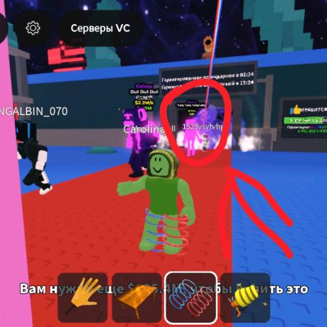 Иконка канала Этот Канал