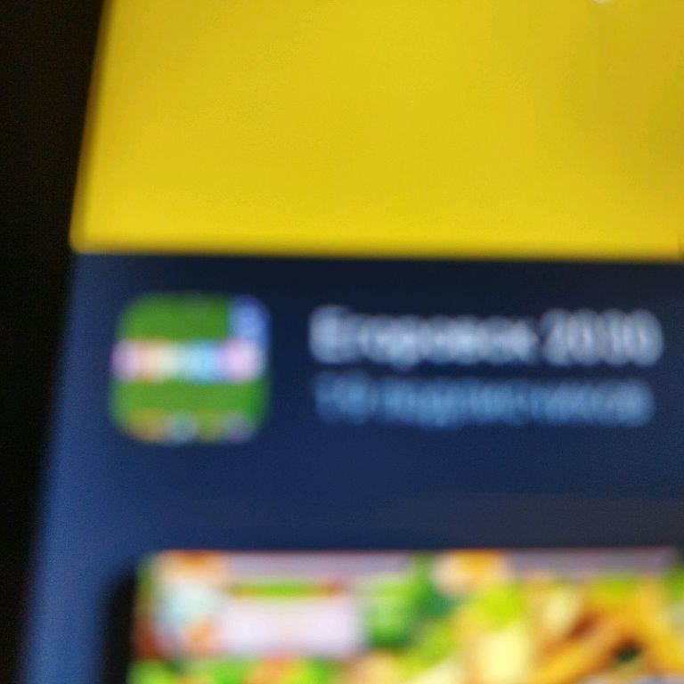 Иконка канала Егоровск 2030