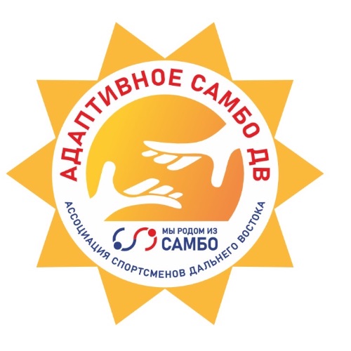 Иконка канала Адаптивное самбо ДВ