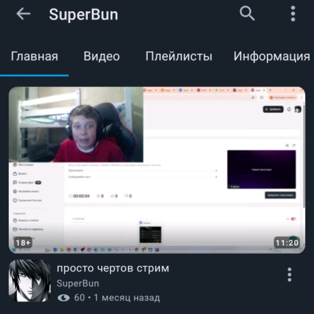 Иконка канала SUPERBUN_HATE
