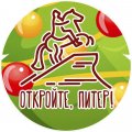 Иконка канала Откройте, Питер! Прогулки по Санкт-Петербургу