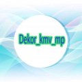 Иконка канала Декор КМВ
