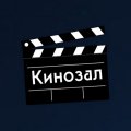 Иконка канала Кинозал