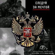 Иконка канала Sunset Fan