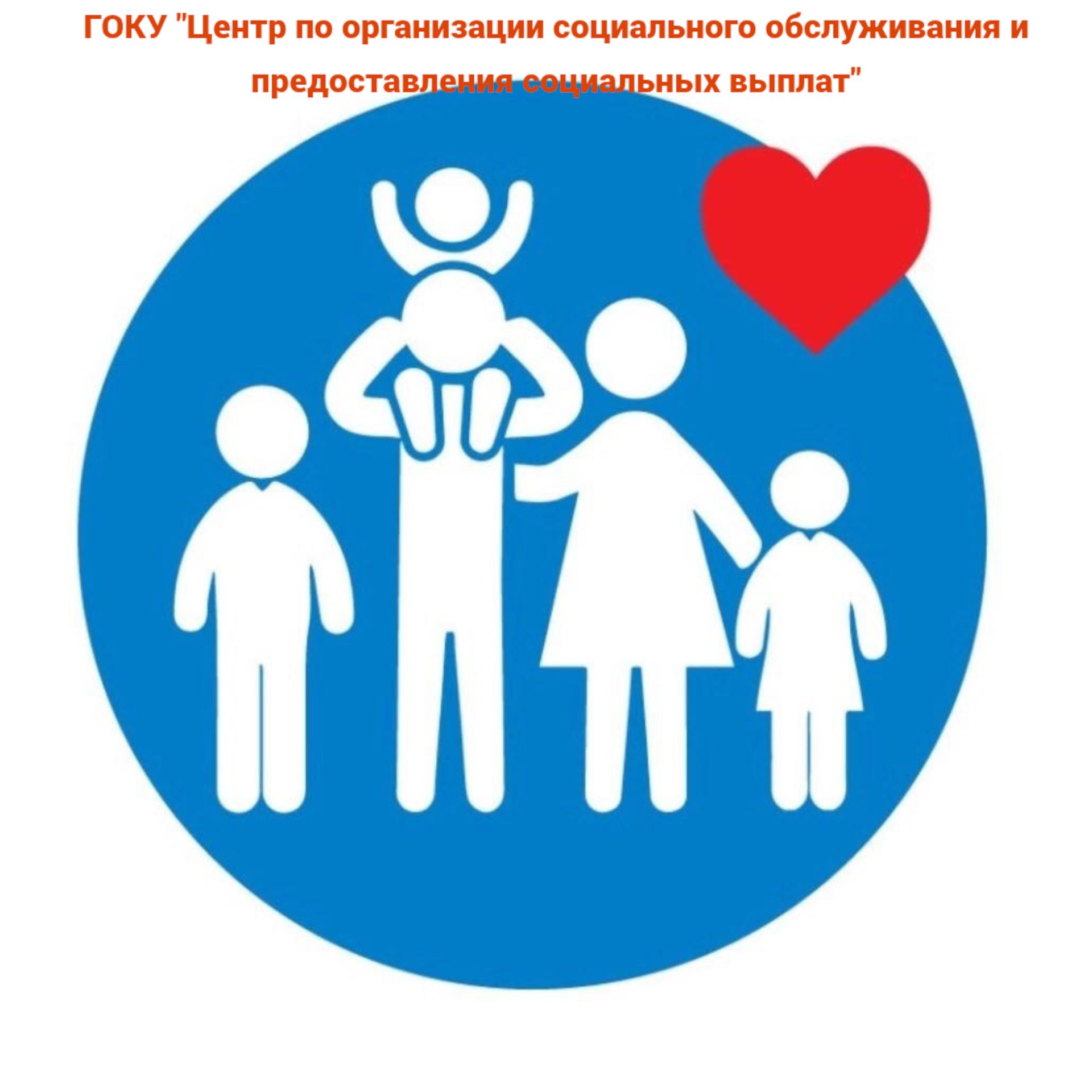 Иконка канала Центр-социальных-выплат-Новгородской-области