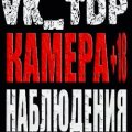 Иконка канала Камера наблюдения👮🏻+18