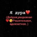 Иконка канала 🎀✨DYPA😘🎀