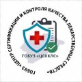 Иконка канала Центр сертификации и контроля качества лекарств