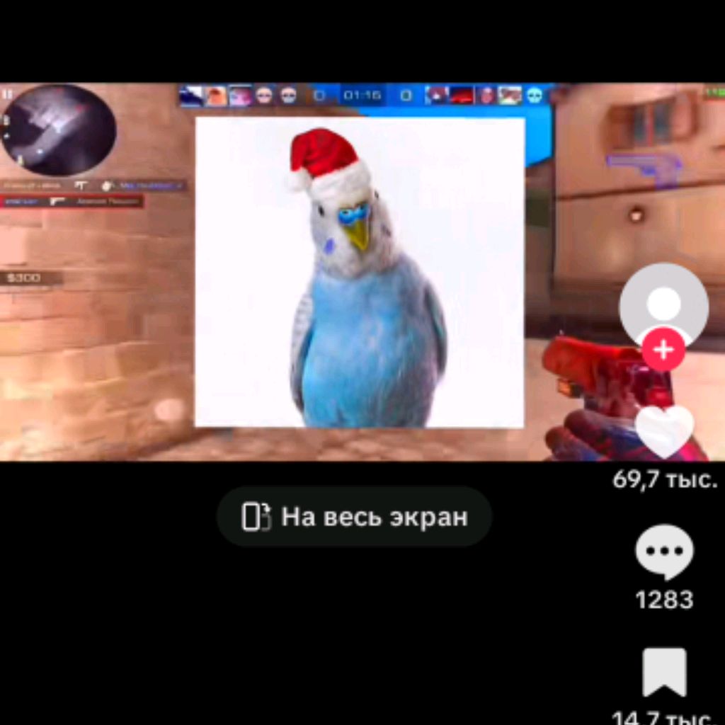 Иконка канала A+d=love