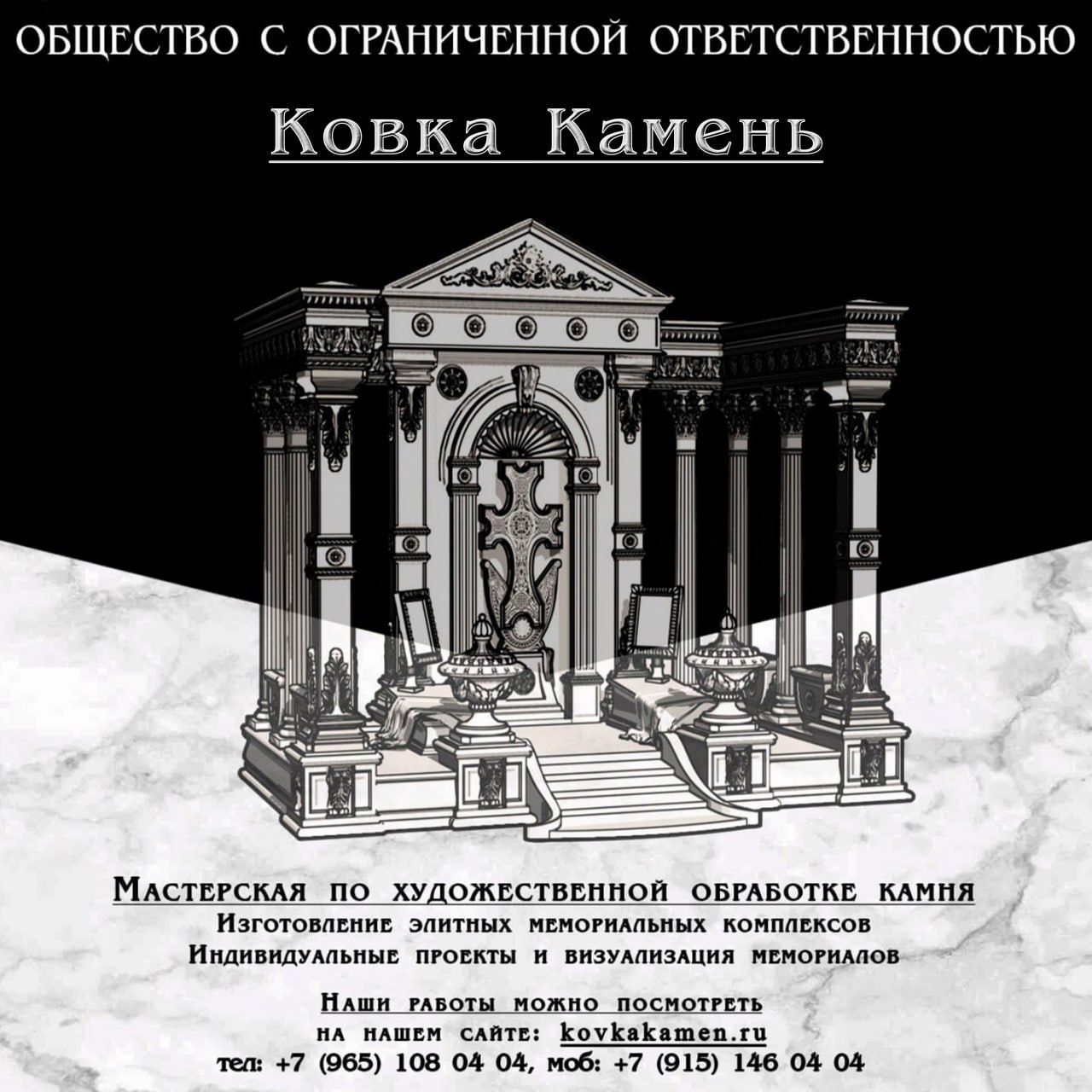 Иконка канала Мастерская "Ковка Камень"