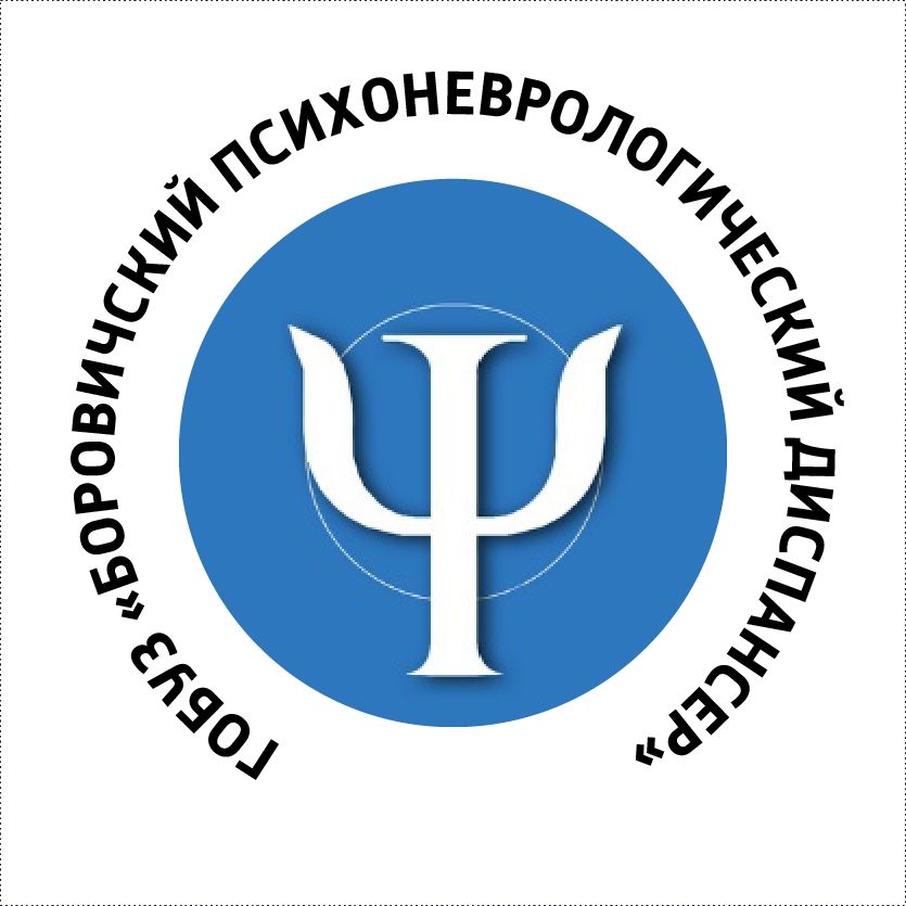 Иконка канала ГОБУЗ "Боровичский психоневрологический диспансер"