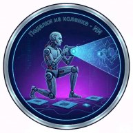 Иконка канала Поделки на Коленке - ИИ Студия