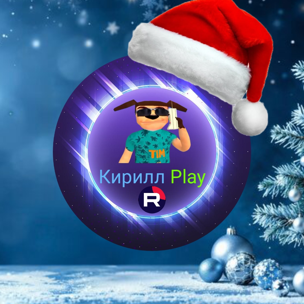 Иконка канала Кирилл Play