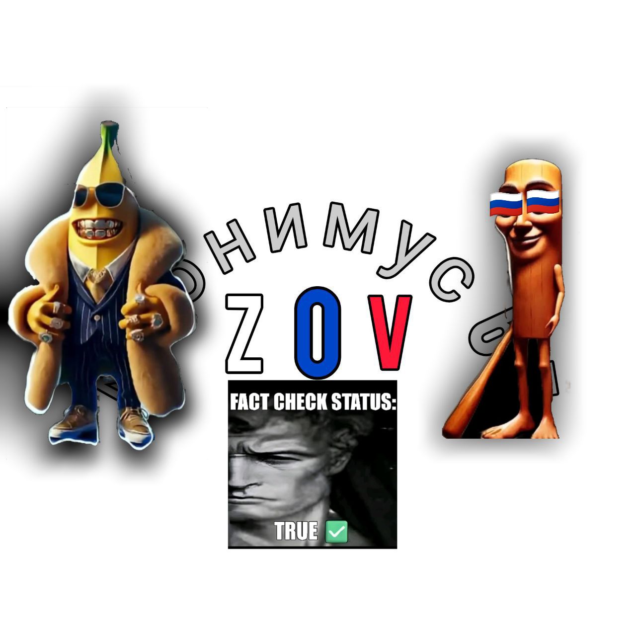 Иконка канала Анонимус67🥷🇷🇺