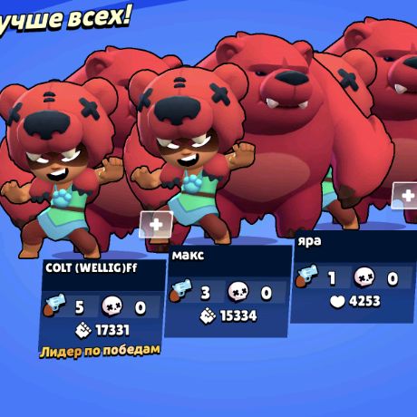 Иконка канала Макс