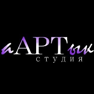 Иконка канала аАРТык.oyuu