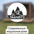 Иконка канала Модульные дома от Skandi72 ТЮМЕНЬ