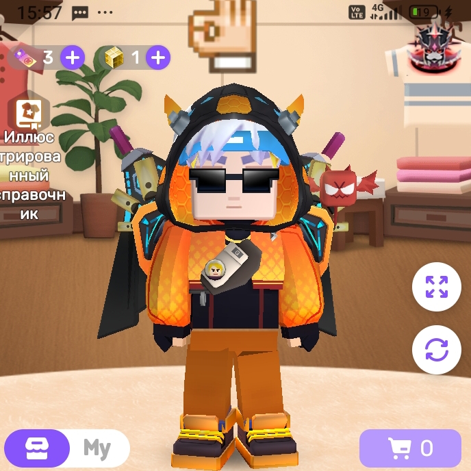 Иконка канала geriphik