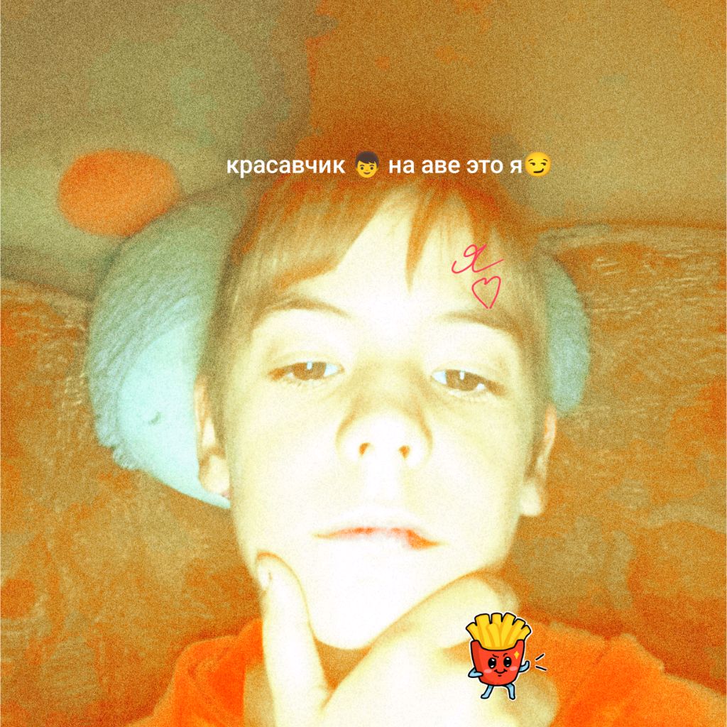 Иконка канала Макс m14